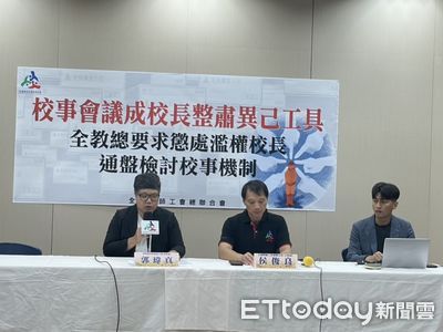 29歲才女教師過勞猝死!惡質校長霸凌作證同事 確定遭解職