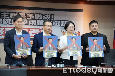 解決少數總統弊病　藍委推「二輪決選制」修憲案