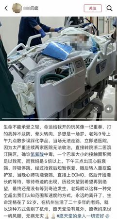 ▲▼女子誤踩「化骨水」中毒身亡。（圖／翻攝大象新聞）