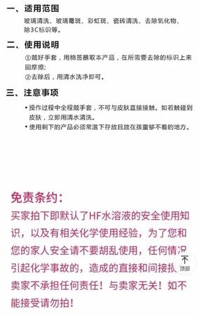 ▲▼女子誤踩「化骨水」中毒身亡。（圖／翻攝新京報）
