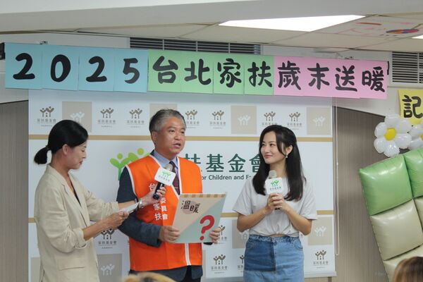 ▲趙小僑任台北家扶歲末送暖起跑記者會的公益愛心大使。（圖／家扶中心提供）