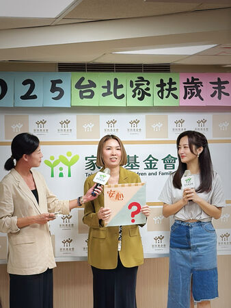 ▲趙小僑任台北家扶歲末送暖起跑記者會的公益愛心大使。（圖／家扶中心提供）