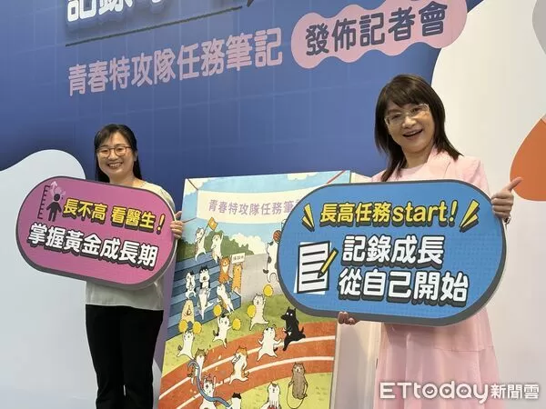 ▲▼右為台灣精準兒童健康協會蘇本華理事長、左為林口長庚醫院兒童內分泌暨遺傳科助理教授邱巧凡醫師。（圖／記者洪巧藍攝）