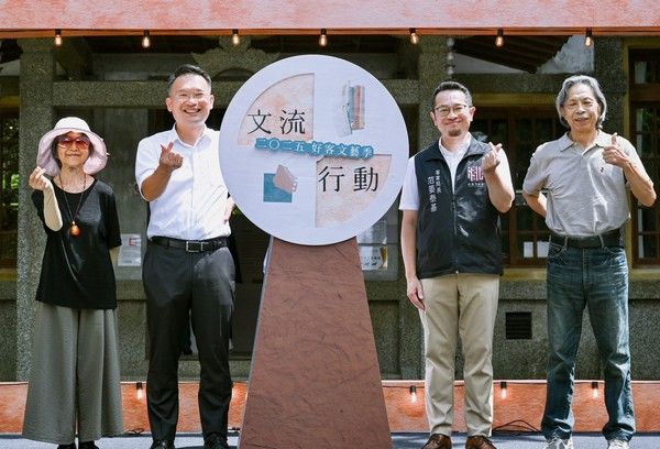 ▲桃園2025好客文藝季啟動
