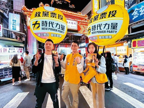 陳泰源（中）曾被時代力量提名不分區立委，弟弟、弟妹陪他在饒河街拉票。（翻攝陳泰源臉書）