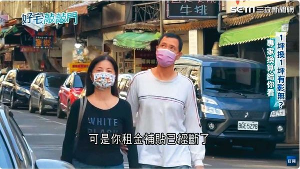 陳泰源的父母多次向媒體投訴，宣稱遭建商坑騙祖產。（翻攝陳泰源臉書／三立新聞）