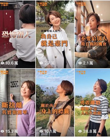 陳珮甄在社群拍攝短影音，營造心靈作家的形象。（翻攝自陳珮甄IG）