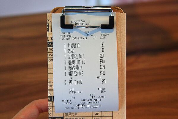 ▲▼貓空找茶屋found.your.tea。（圖／部落客UPSSMILE向上的微笑萍子 旅食設影授權提供）