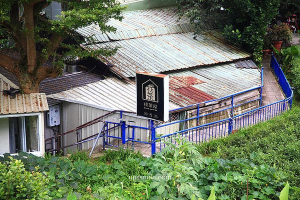 ▲▼貓空找茶屋found.your.tea。（圖／部落客UPSSMILE向上的微笑萍子 旅食設影授權提供）