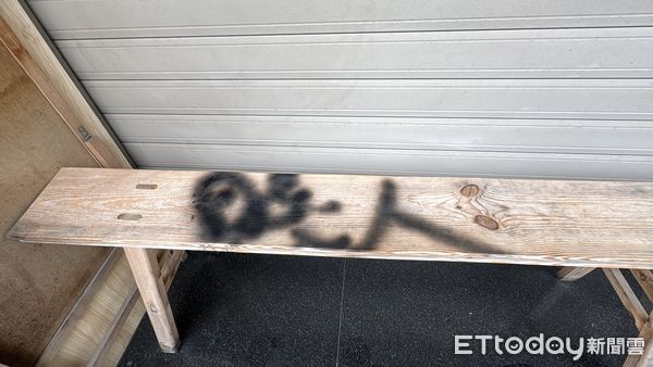 ▲▼高雄美術館拉麵店遭噴漆！大門寫「姦夫淫婦」（圖／記者吳世龍攝）