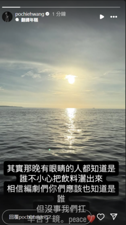 ▲王柏傑。（圖／翻攝自Instagram／王柏傑）