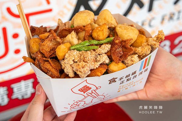 ▲▼友炸炸雞 梓官店（高雄總店）。（圖／部落客虎麗笑嗨嗨授權提供）