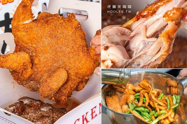 ▲▼友炸炸雞 梓官店（高雄總店）。（圖／部落客虎麗笑嗨嗨授權提供）