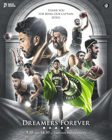 ▲簡浩引退賽20日正式登場。（圖／夢想家提供）