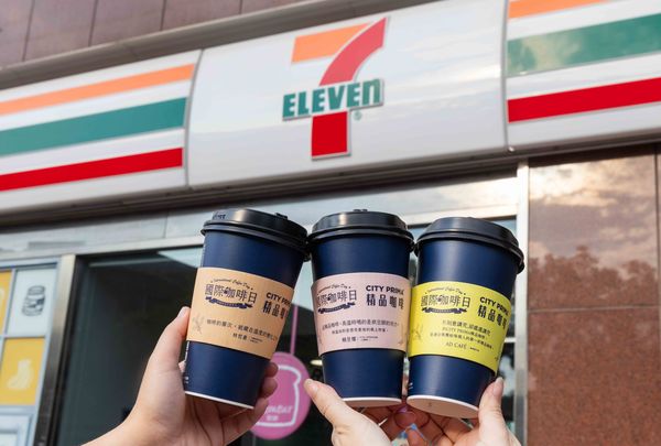 ▲▼7-11國際咖啡日優惠。超商優惠。（圖／業者提供）