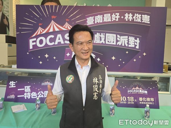 ▲FOCASA馬戲團派對將於永康、新營、善化三地巡演，邀請市民親子共享嘉年華。（記者林東良翻攝，下同）