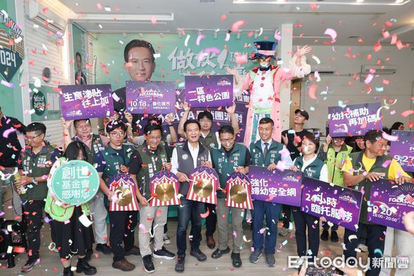 ▲FOCASA馬戲團派對將於永康、新營、善化三地巡演，邀請市民親子共享嘉年華。（記者林東良翻攝，下同）