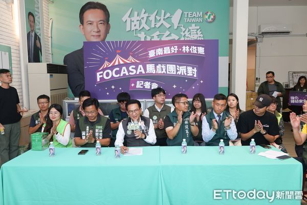 ▲FOCASA馬戲團派對將於永康、新營、善化三地巡演，邀請市民親子共享嘉年華。（記者林東良翻攝，下同）