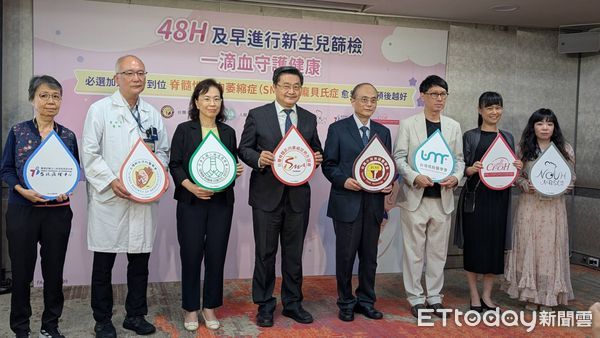 ▲▼台灣小兒神經醫學會、台灣新生兒科醫學會、中華民國人類遺傳學會、台灣母胎醫學會、國立台灣大學醫學院附設醫院新生兒篩檢中心、台北病理中心臨床病理部新生兒篩檢組、中華民國衛生保健基金會附設醫事檢驗所新生兒篩檢中心攜手SMA病友協會，疾呼重視新生兒篩檢。（圖／記者洪巧藍攝）