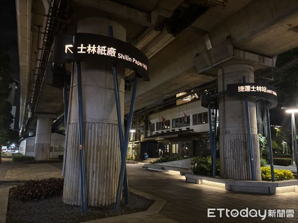 ▲▼士林紙廠街景。（圖／記者陳瑩欣攝）