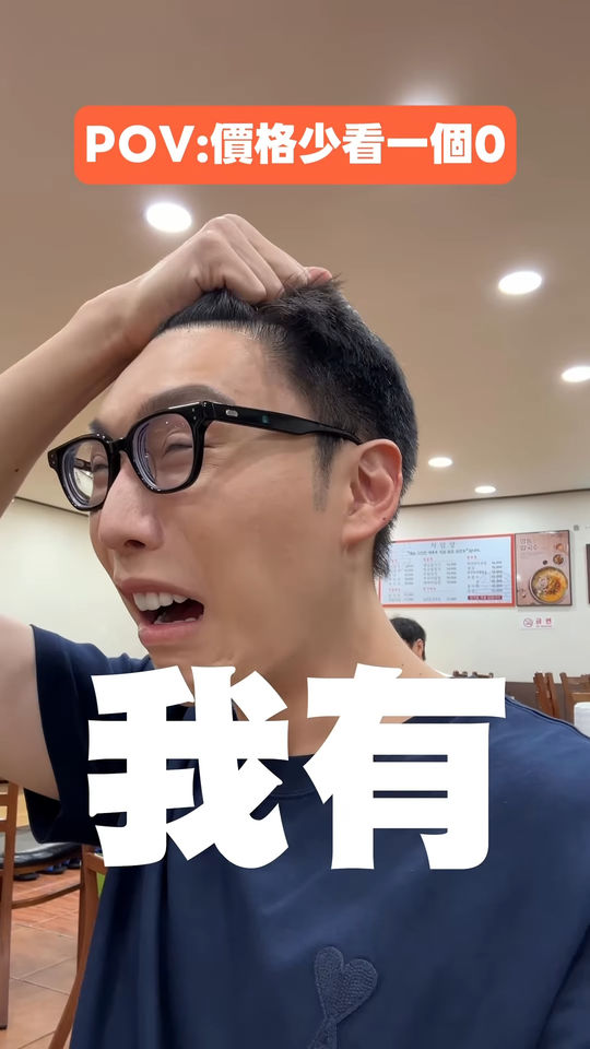 ▲▼小吳。（圖／翻攝自Instagram／beauty___wu）