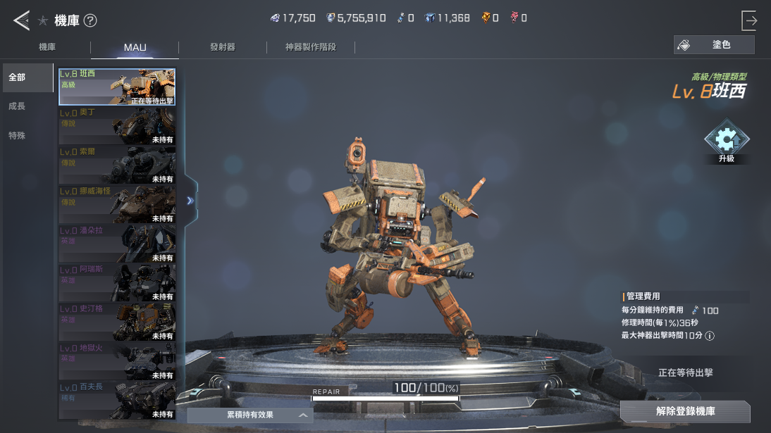 ▲▼       RF      。（圖／記者蘇晟彥攝）