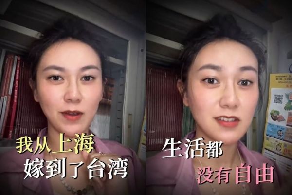 「以為能有童話結局」上海女為愛嫁來台灣　怨2件事難融入