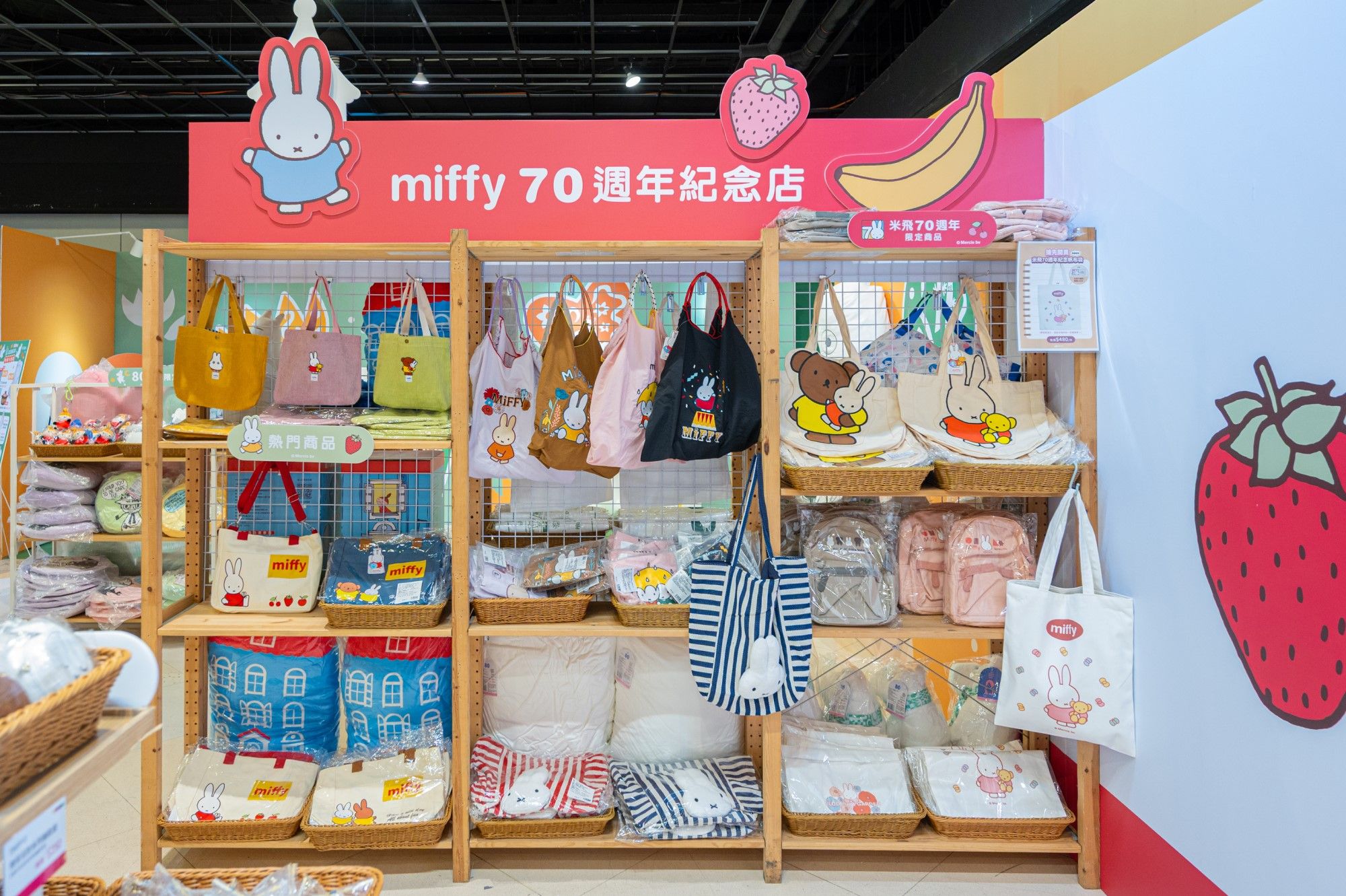 ▲高雄夢時代米飛兔快閃店。（圖／業者提供）