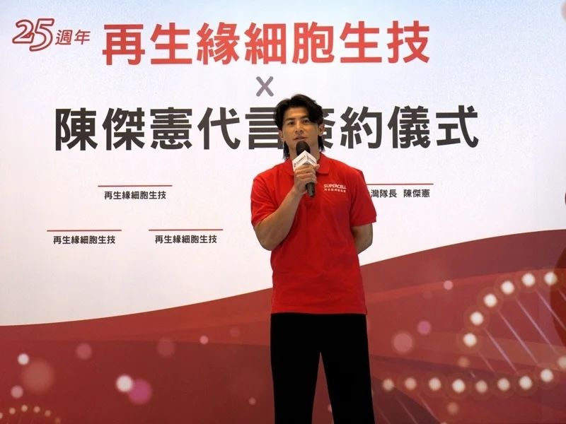 ▲▼再生緣細胞生技,陳傑憲 ,再生八寶,RMT,健康。（圖／業者提供）