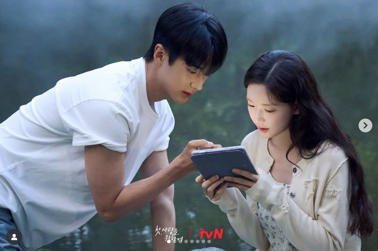 星座,占卜。（圖／tvn_drama IG）