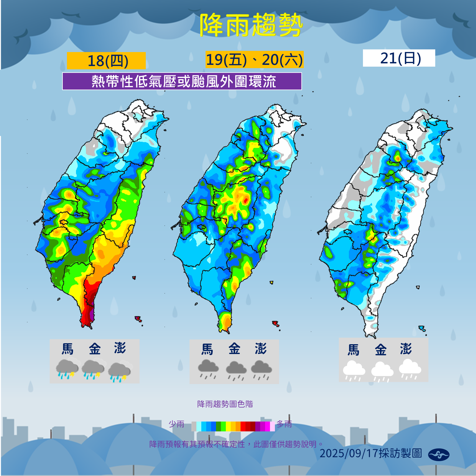 ▲▼未來一周天氣。（圖／氣象署提供）