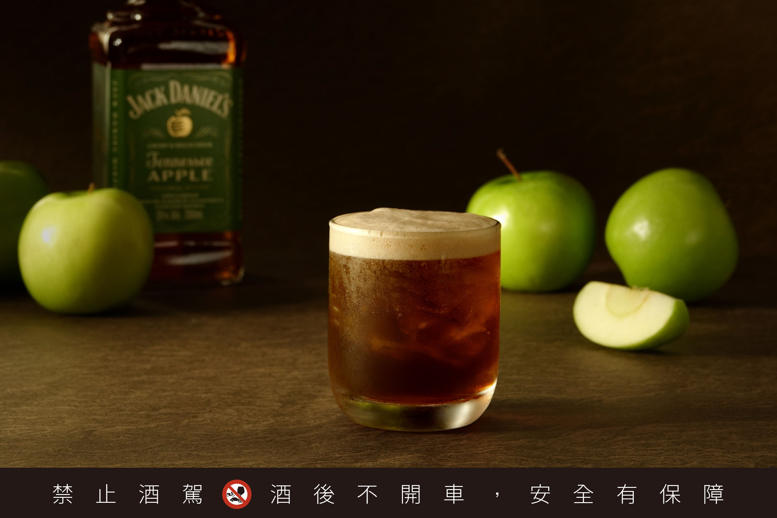 ▲▼茶湯會首度攜手威士忌品牌「Jack Daniel&rsquo;s傑克丹尼」合作推出全新4款微醺特調飲品。（圖／茶湯會提供）