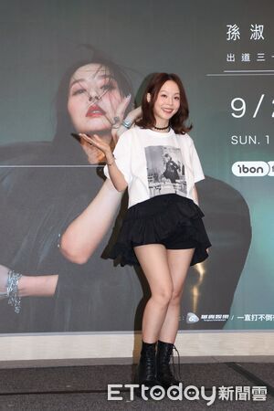 ▲▼孫淑媚演唱會記者會。（圖／記者鄭毓齡攝）