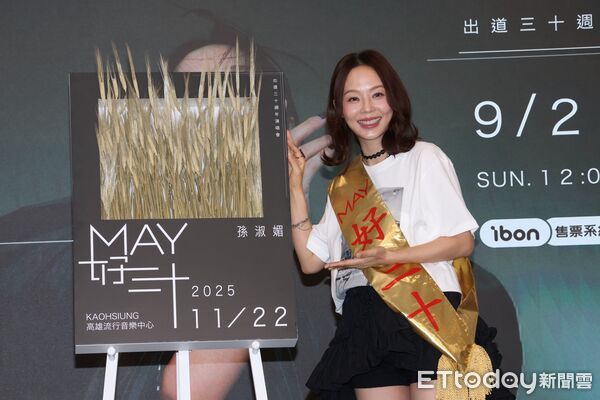 ▲▼孫淑媚演唱會記者會。（圖／記者鄭毓齡攝）