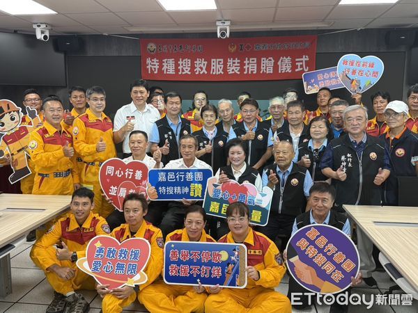 ▲▼  嘉義市嘉邑行善團捐贈特搜服裝強化消防安全防護   。（圖／記者翁伊森攝）