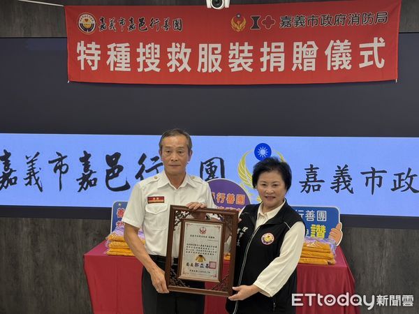 ▲▼  嘉義市嘉邑行善團捐贈特搜服裝強化消防安全防護   。（圖／記者翁伊森攝）