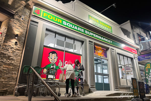 ▲▼Lakeside Apartments Wanaka。（圖／部落客飛天璇的口袋授權提供）