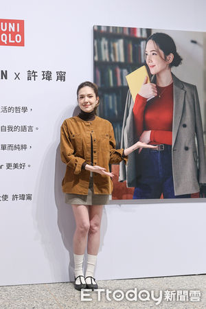 ▲許瑋甯出席UNIQLO秋冬品牌活動。（圖／記者林敬旻攝）