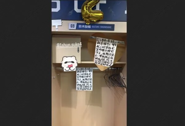 ▲▼鈴木駿輔留給林培緯的位置與親筆寫的字條。（圖／截自林培緯IG）