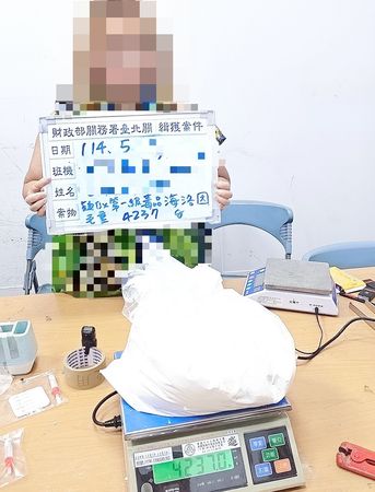 ▲美籍婦人C女今年5月間自香港轉機來台，入境桃園機場時，托運行李被X光機檢查出夾藏第一級毒品海洛因毛重4.237公斤。（圖／航警局提供）