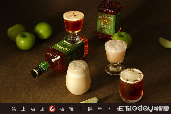 ▲▼茶湯會首度攜手威士忌品牌「Jack Daniel&rsquo;s傑克丹尼」合作推出全新4款微醺特調飲品。（圖／茶湯會提供）