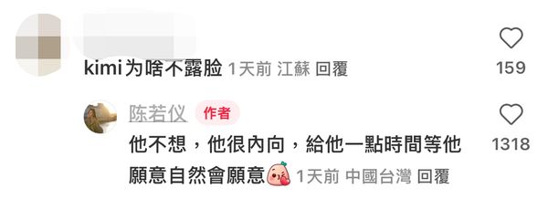 ▲▼林志穎兒Kimi迎16歲「長期沒露臉」陳若儀親曝原因。（圖／翻攝自微博）