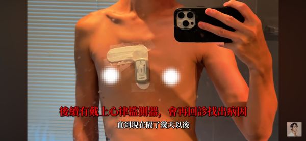▲▼Andy掛急診 。（圖／翻攝自YouTube／Andy老師）