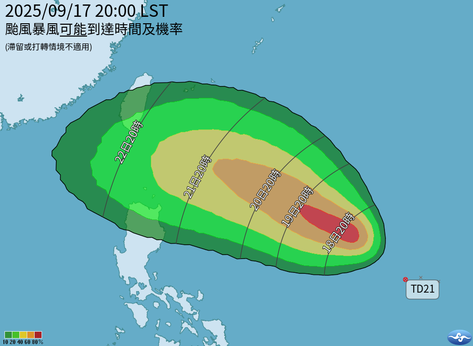 ▲▼樺加沙颱風。（圖／中央氣象署）