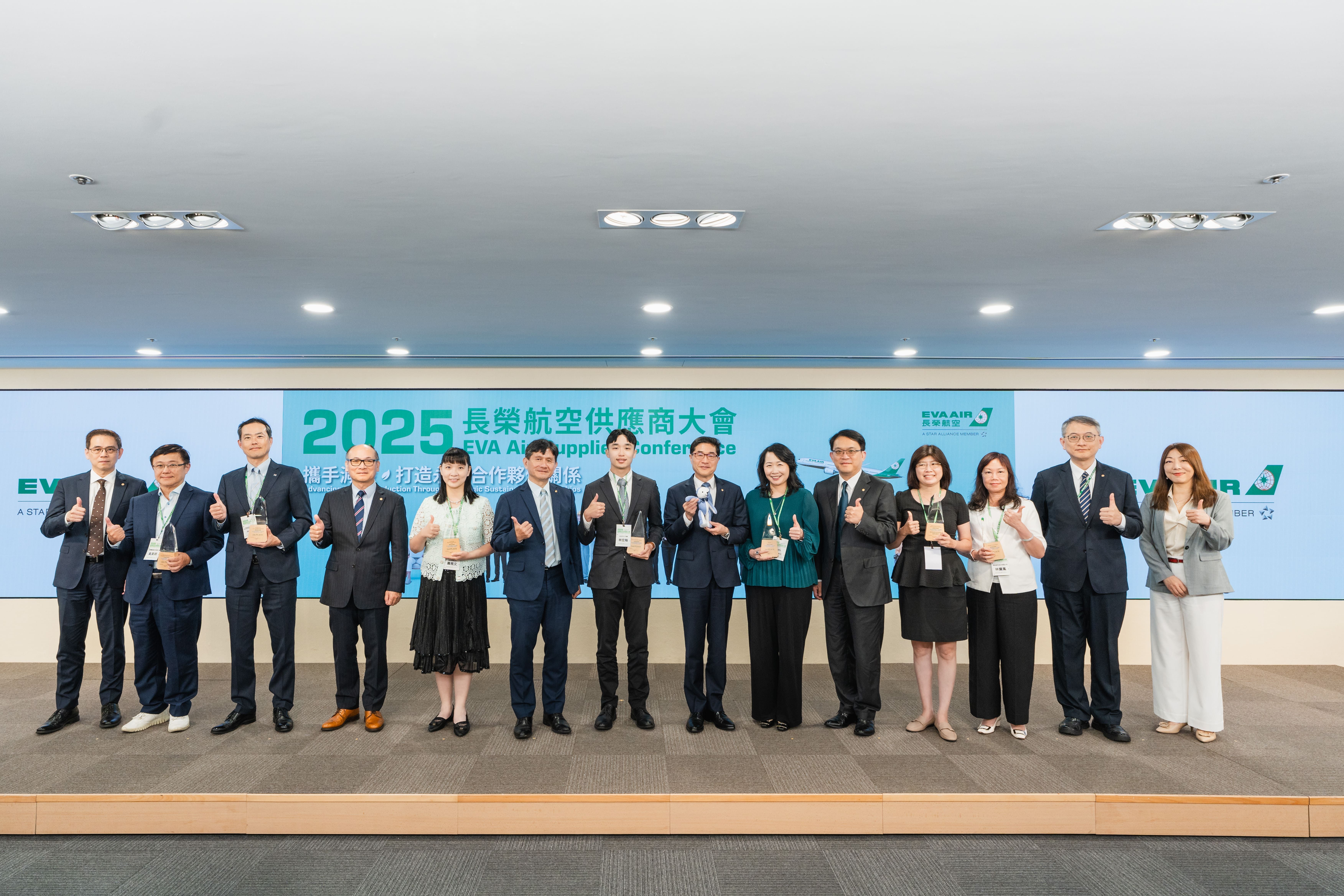 ▲▼長榮航空今日舉辦第五屆供應商大會。（圖／長榮航提供）