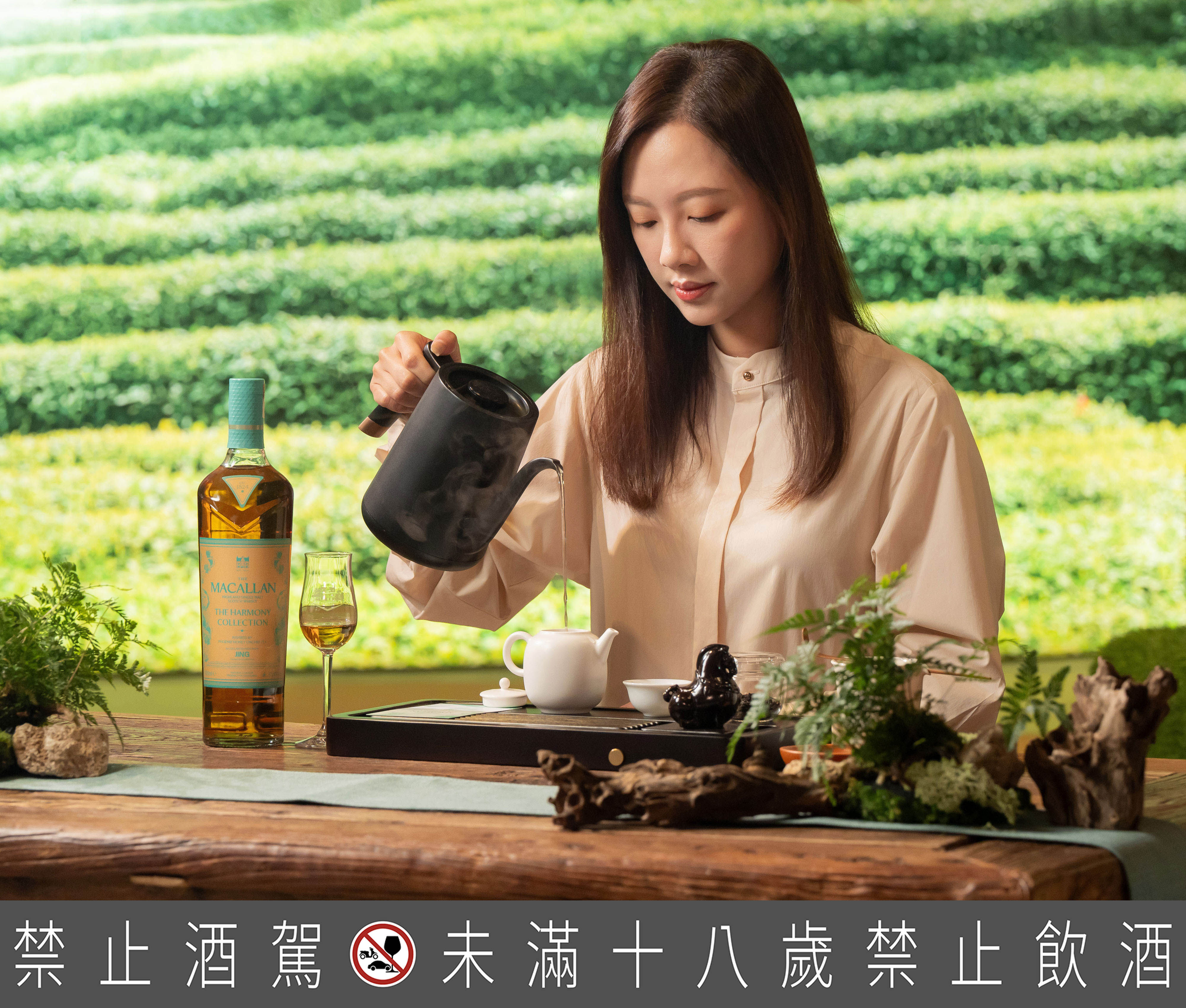 ▲麥卡倫The Harmony Collection第五版「蜜蘭香茶韻」。（圖／品牌提供）