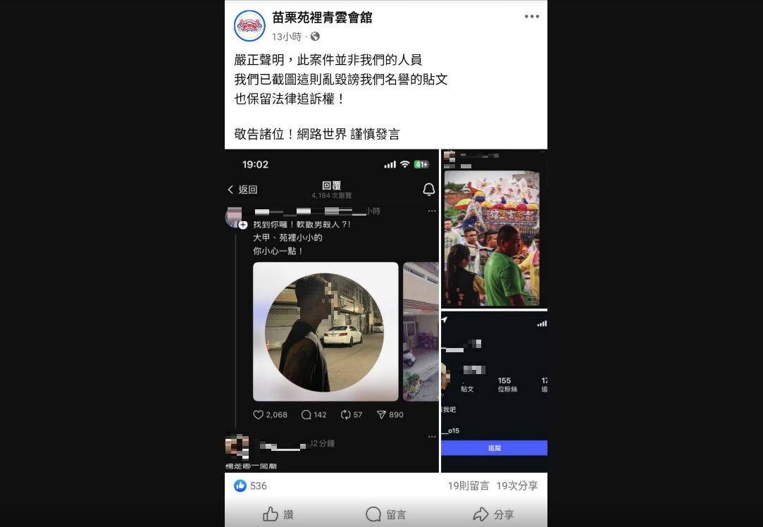 ▲青雲會館。（圖／翻攝官方臉書）
