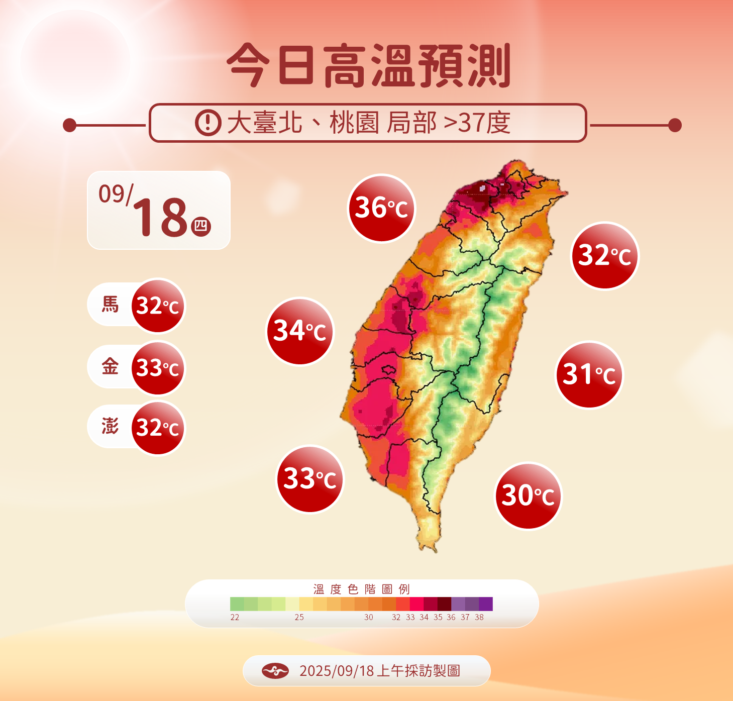 ▲▼未來一周天氣。（圖／氣象署提供）