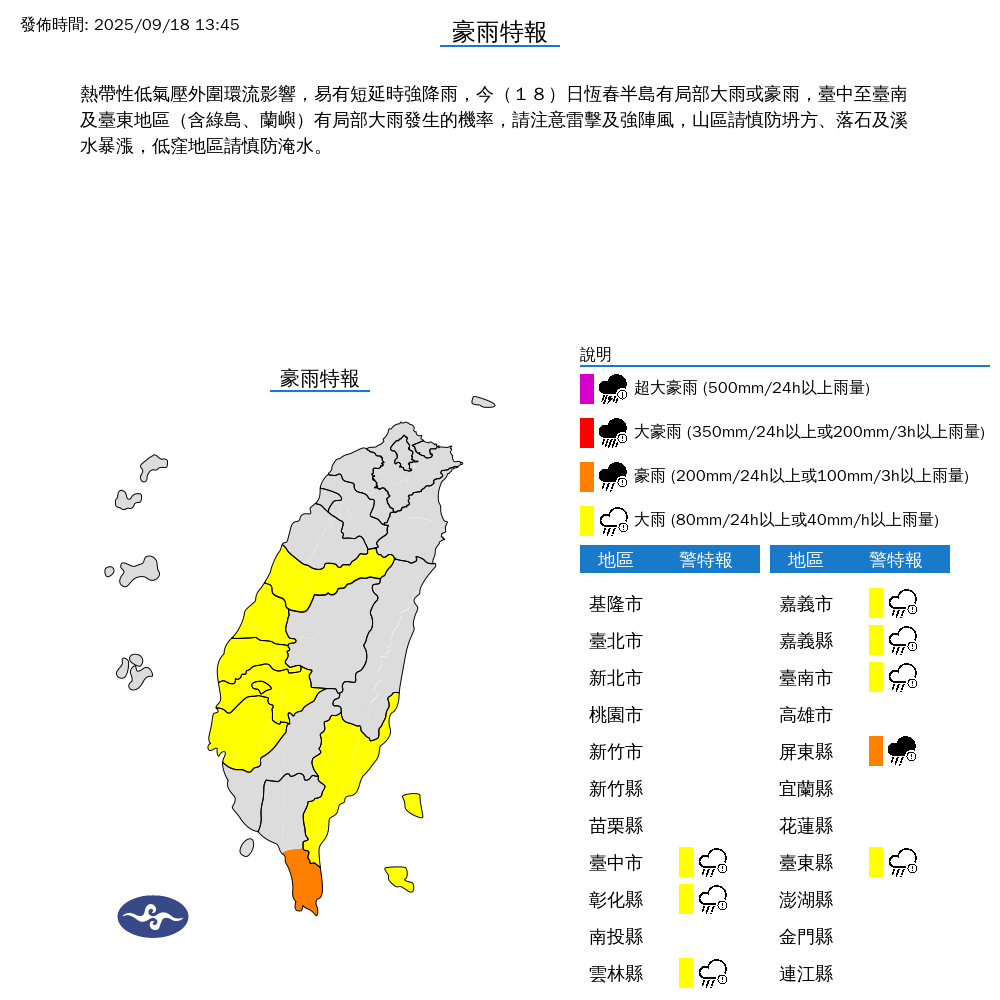 ▲▼             。（圖／記者李依琳攝）