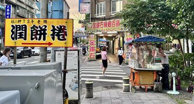 艋舺低調潤餅攤竟是73年老店！餅皮富嚼勁灑上細磨花生粉甜鹹清爽